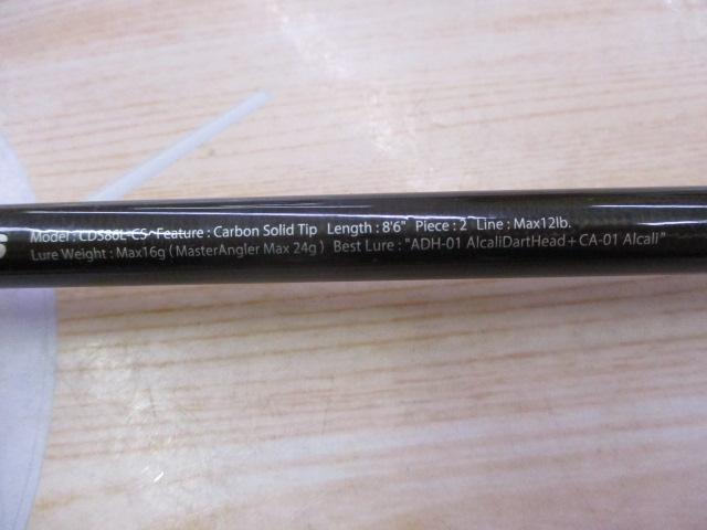 デイスター CDS86L-CS