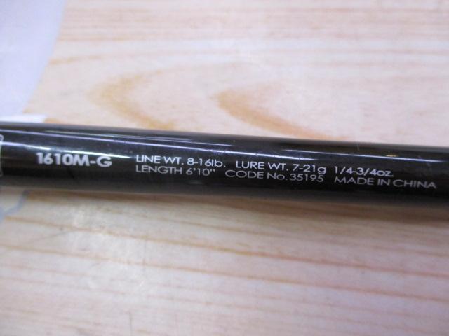 ポイズンアドレナ 1610MG