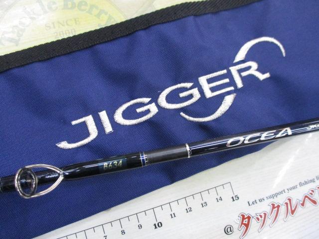 オシアジガーインフィニティ B634｜＠ベリーネット 日本最大新品中古