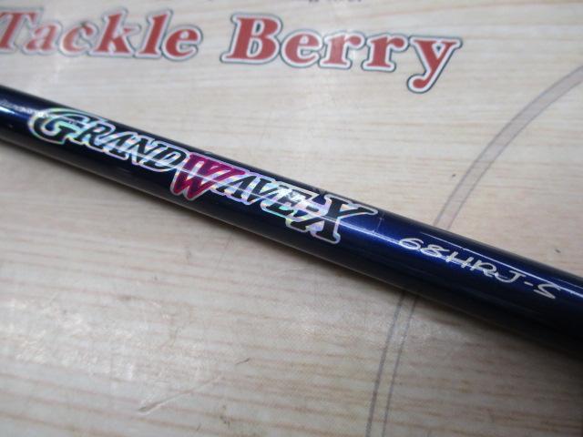 グランウェーブX GW-X68HRJ-S