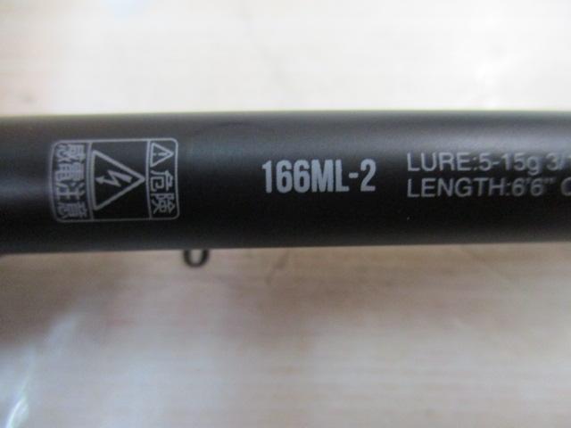 18ポイズンアドレナ 166ML-2