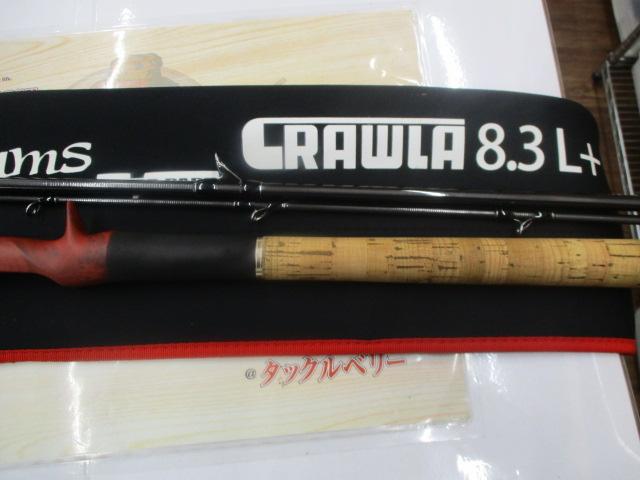 ビームス クローラ 8.3L+