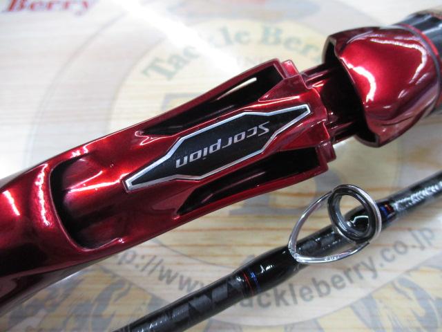 スコーピオン 1651R2