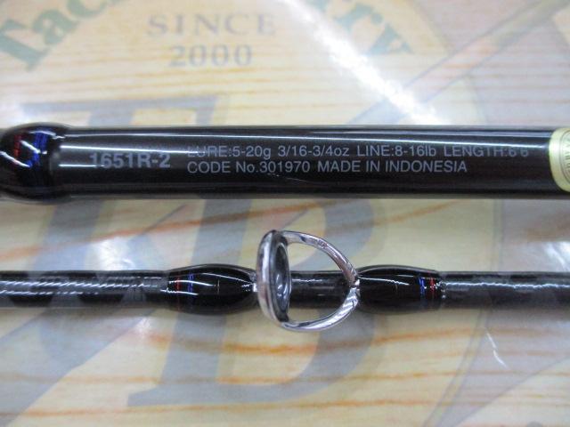 スコーピオン 1651R2