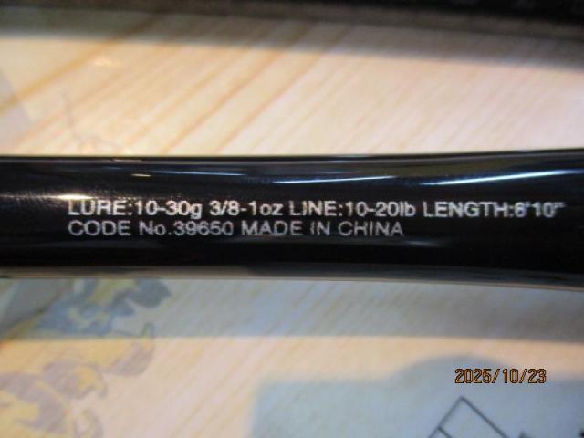 20ゾディアス 1610MH