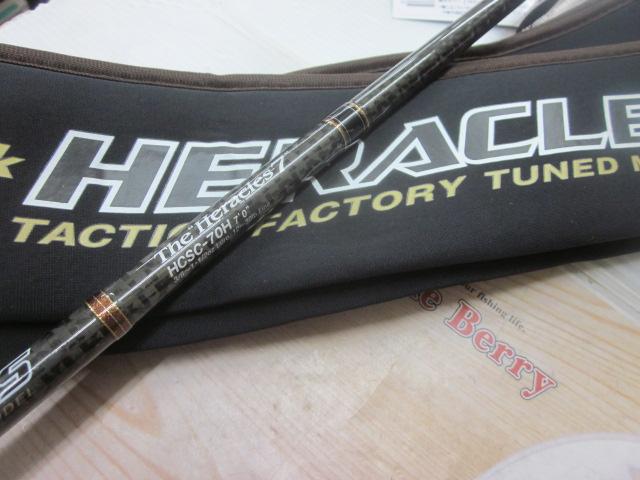 ヘラクレス HCSC-70H