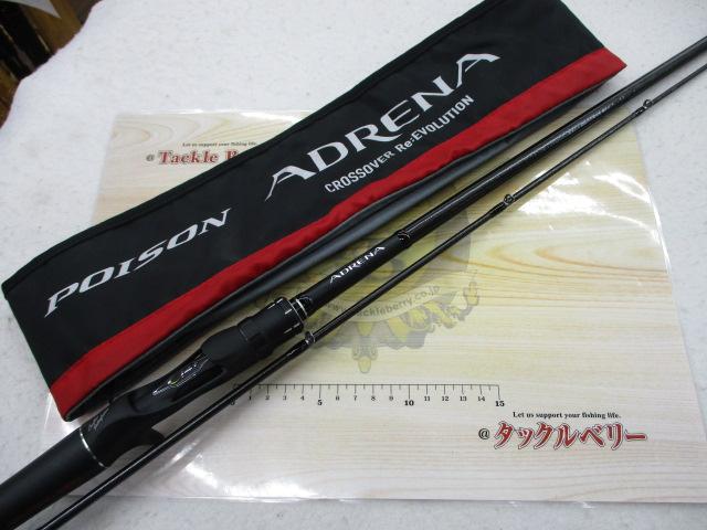 18ポイズンアドレナ 1610MH-2