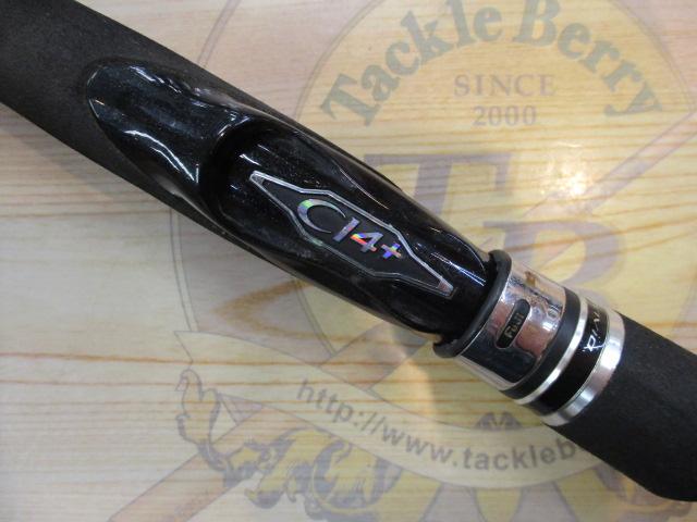 17ディアルーナBS S706M