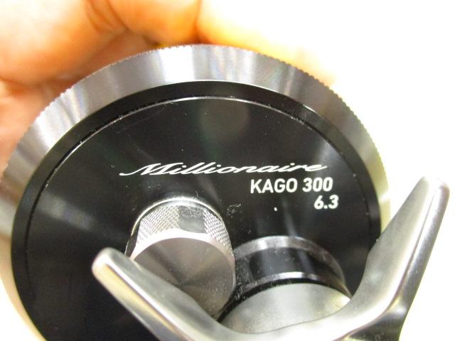 ミリオネア カゴ300