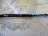 エメラルダスX 65LB-S IM