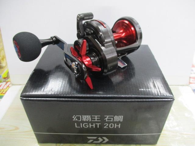 幻覇王石鯛ライト 20H｜＠ベリーネット 日本最大新品中古釣具WEB