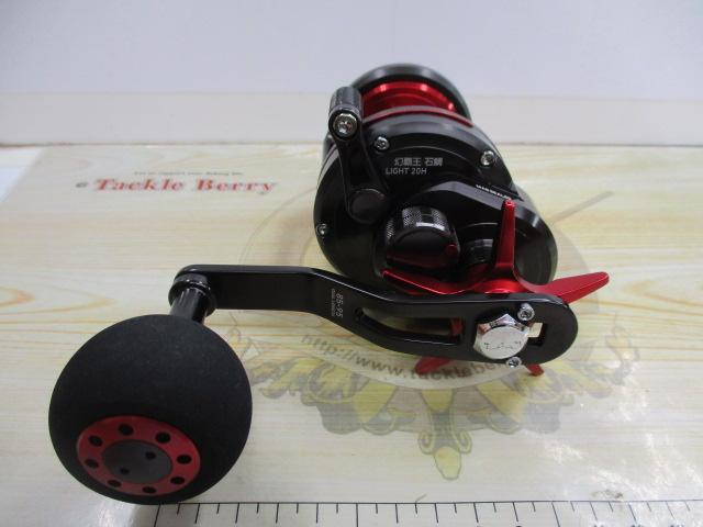 幻覇王石鯛ライト 20H