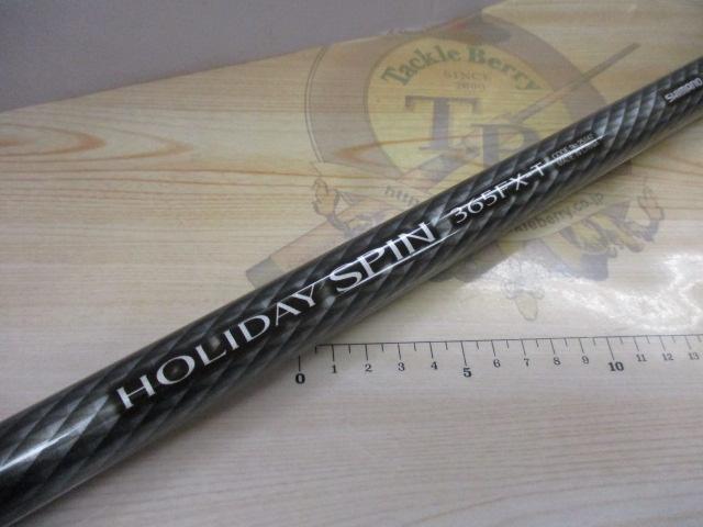 ホリデースピン 365FXT