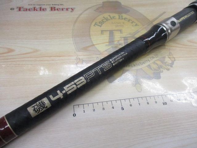 プロテック磯 4-53PTS