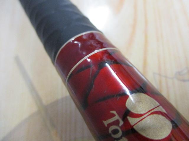 プロテック磯 4-53PTS