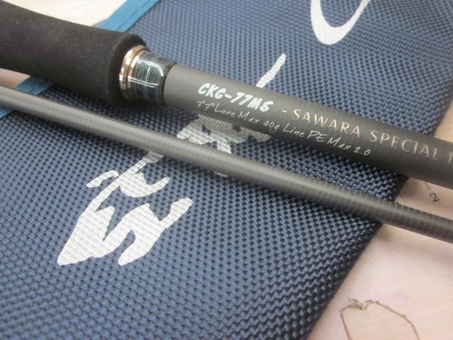 空海ガルフ CKG-77MS