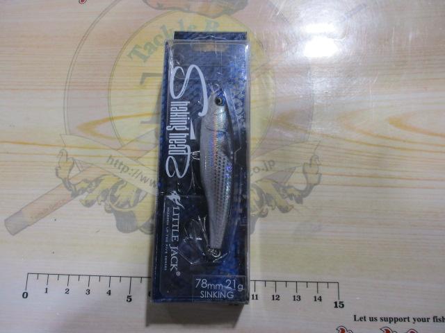 シェイキングヘッズ#02コダワリブルー