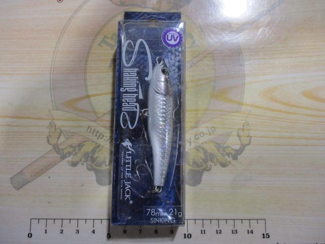 シェイキングヘッズ#04ハク