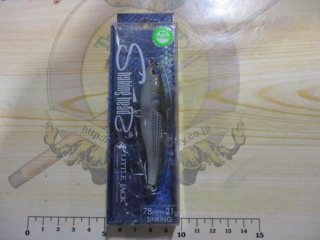 シェイキングヘッズ#06グローチャートヘッド