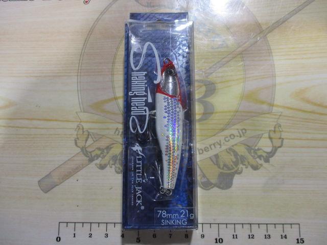 シェイキングヘッズ#09レッドヘッド