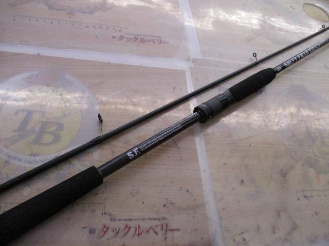 ソルティーフィールド SFS-832ML