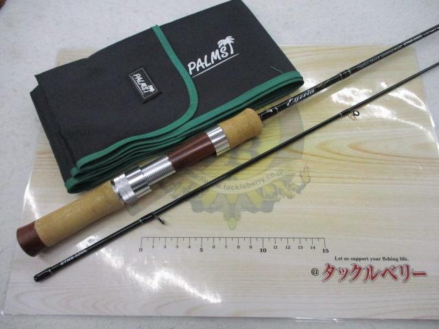 エゲリア ETNS-53UL