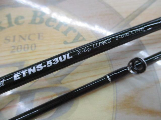 エゲリア ETNS-53UL