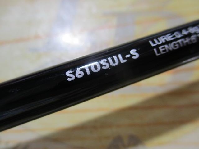 ソアレSSアジング S610SUL-S｜＠ベリーネット 日本最大新品中古釣具WEB