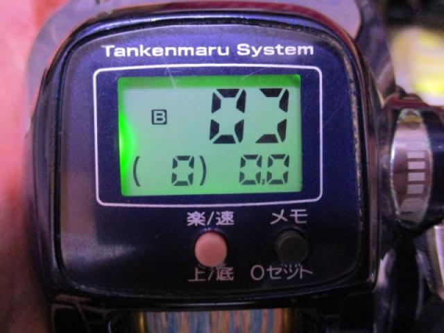 09電動丸 400C