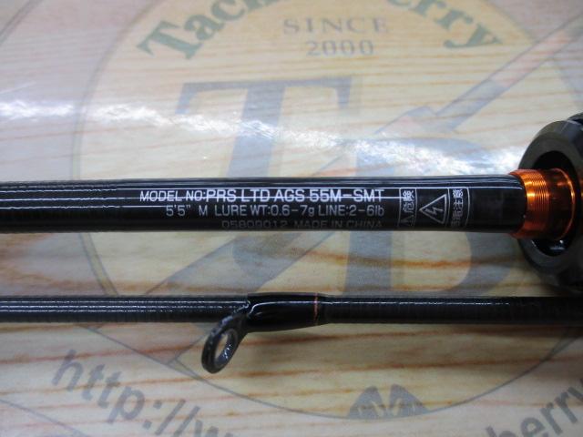 プレッソLTD AGS 55M-SMT