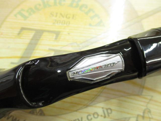 ブレイゾン C610MH-2