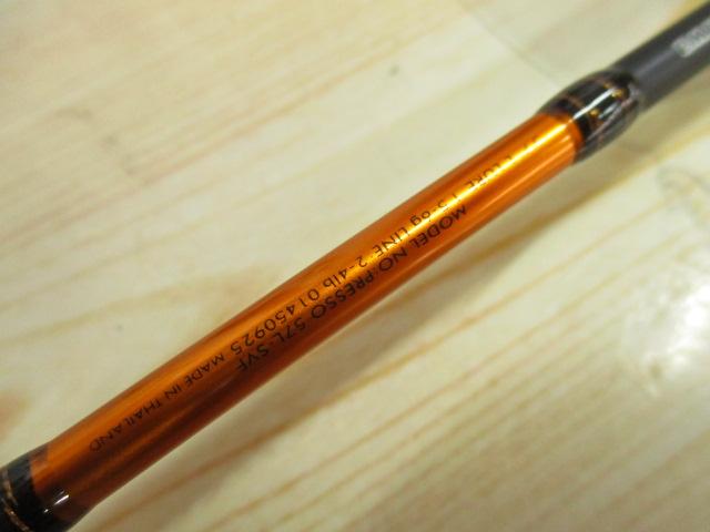 シルバークリークプレッソ 57L-SVF