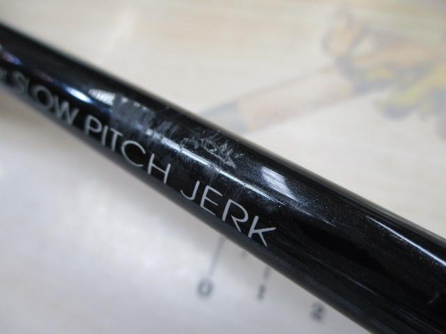 ソルティシェイプダッシュ SPJ 639