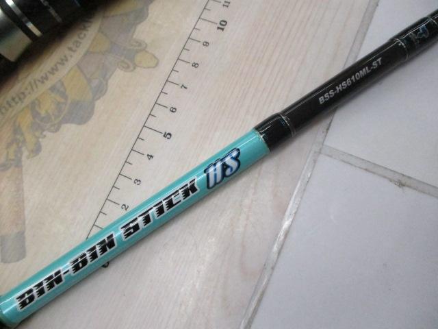 ビンビンスティック BSS-HS610ML-ST