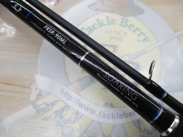 ファルケンR ソアリング90ML