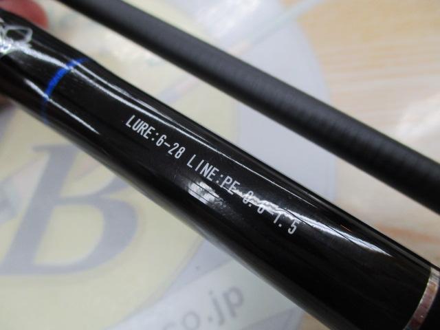 ファルケンR ソアリング90ML