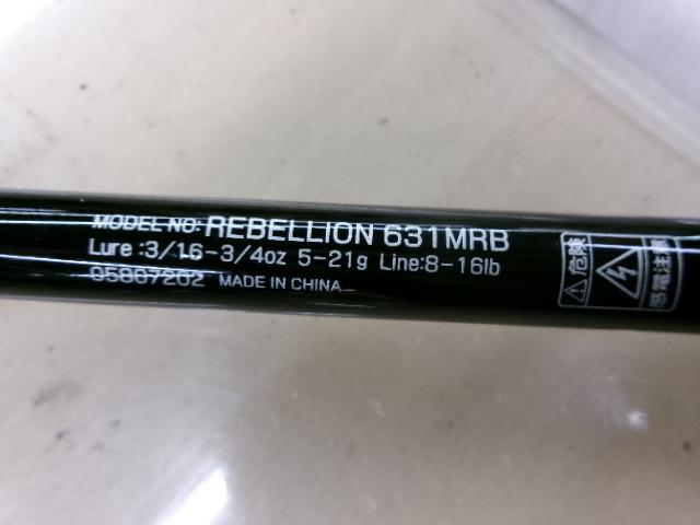 超美品　ダイワ　REBELION 631MRB ダイワ リベリオン 631 MRB 超美品 超美品 ダイワ REBELION 631MRB