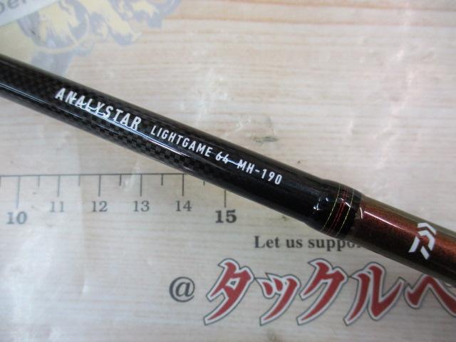 ダイワ　アナリスター　ライトゲーム 64 MH-190 Amazon | ダイワ(DAIWA) 船竿 アナリスターライトゲーム 64 MH