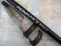 アドバンスイソ 1.5-530