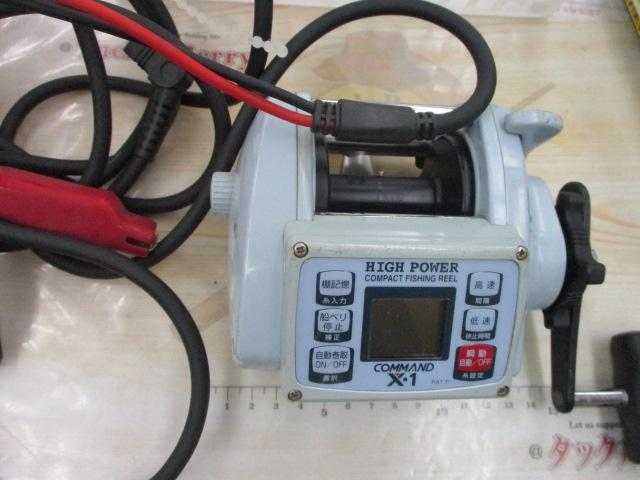 コマンド CX-1 ブルー