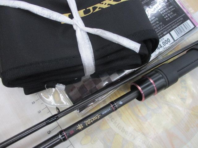 ラグゼ宵姫 華 弐 S64L-solid｜＠ベリーネット 日本最大新品中古釣具