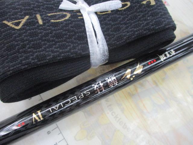 【新品未使用】がま磯 グレ競技 specialIVスペシャルIV 125-53 中古/未使用品】 がまかつ がま磯 グレ競技スペシャルIV 125-53