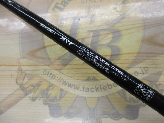 ブレイゾン C66ML―2 Daiwa 21 Blazon 2 Pieces Baitcasting Model C66ML-2 – JDM