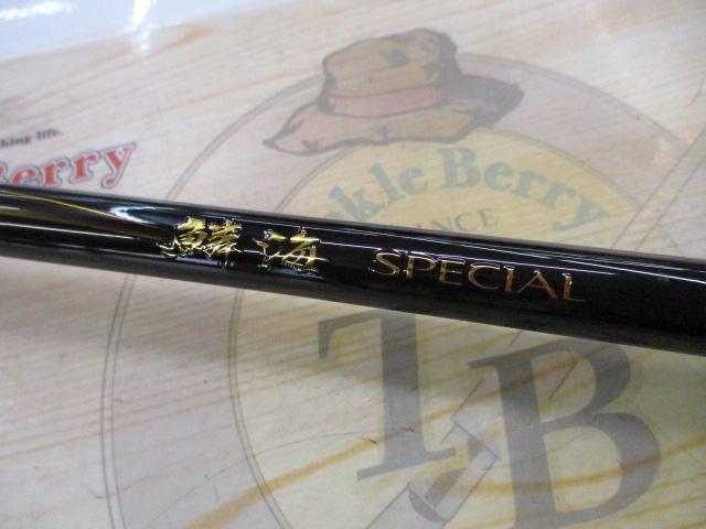 21鱗海スペシャル 06-500｜＠ベリーネット 日本最大新品中古釣具
