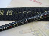 がま磯グレ競技スペシャルⅣ 1-53