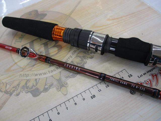 リーディング スリルゲーム 73 H-225｜＠ベリーネット 日本最大新品