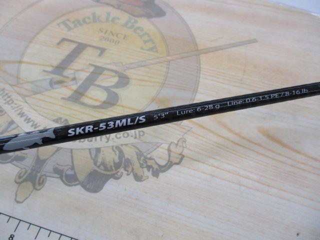 スカイロード　ボートシーバス　SKR-53ML/S スカイロード SKR-53ML/S｜＠ベリーネット 日本最大新品中古釣具