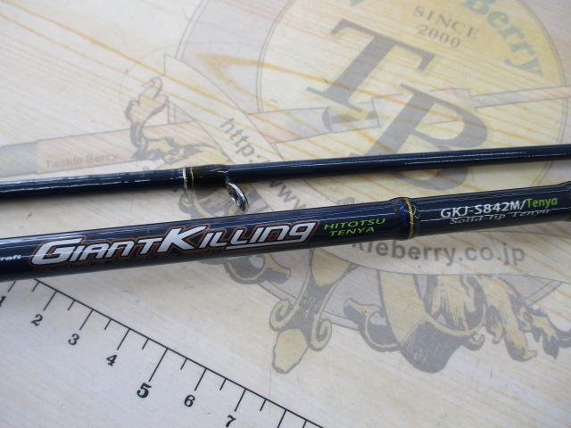 ジャイアントキリング ジャイアントキリング GKJ-S842M/TENYA｜＠ベリーネット 日本