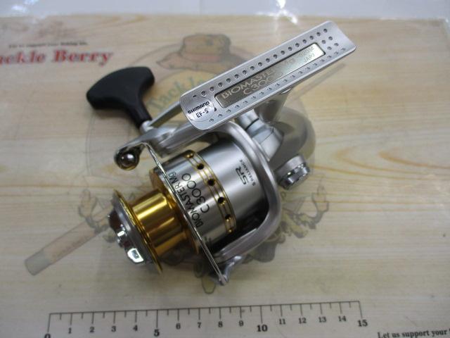 06バイオマスターMg C3000