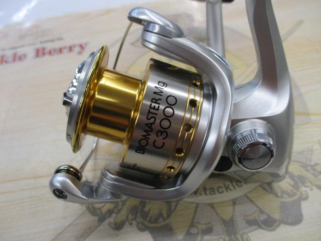 06バイオマスターMg C3000